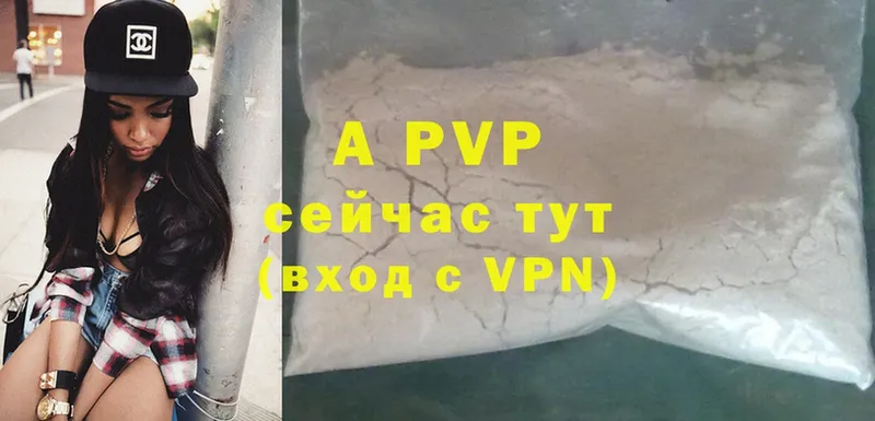 A-PVP VHQ  blacksprut tor  Копейск  закладка 