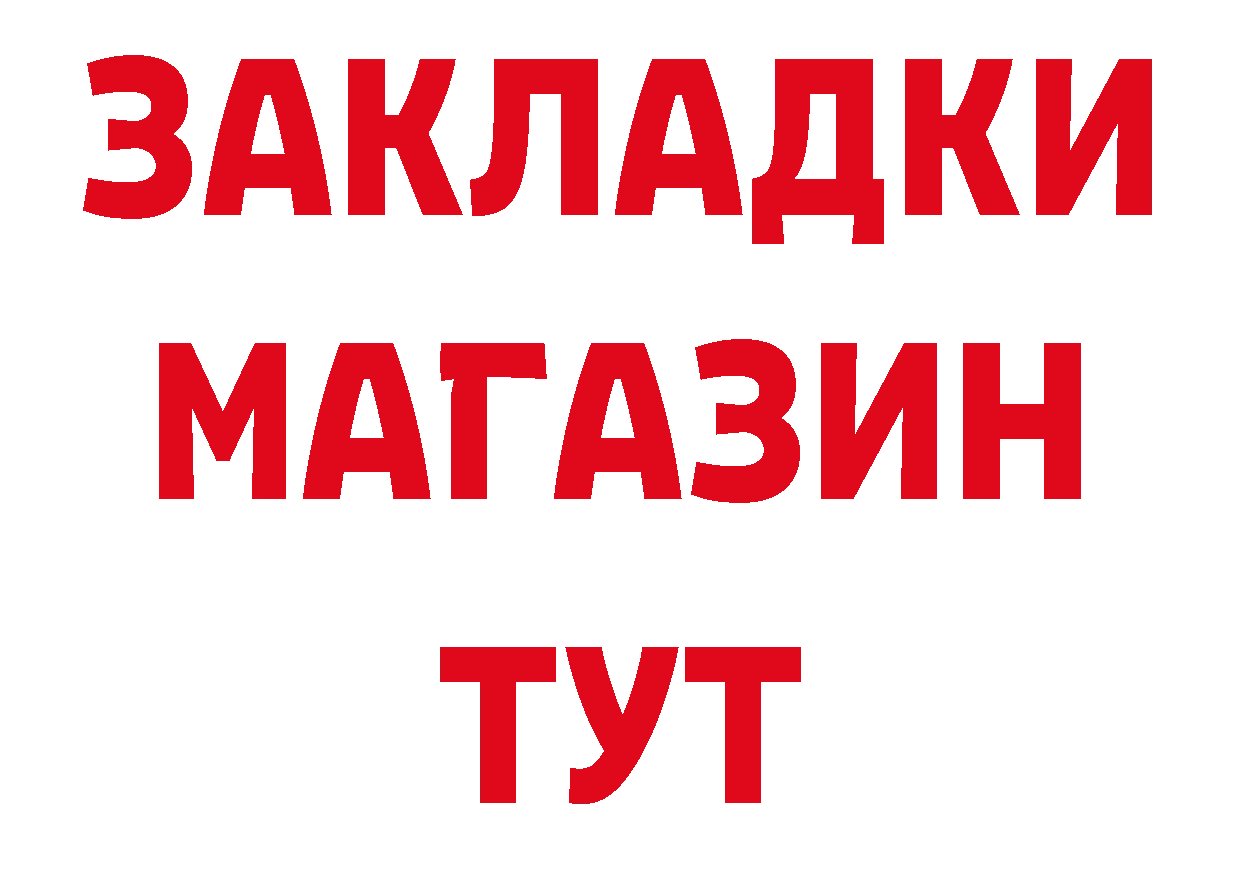 APVP СК КРИС онион сайты даркнета МЕГА Копейск